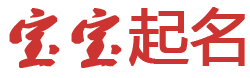 梅河口市娱乐网起名网